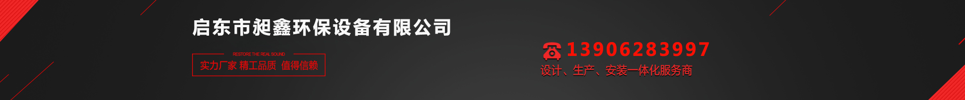 首頁(yè)中部長(zhǎng)圖廣告