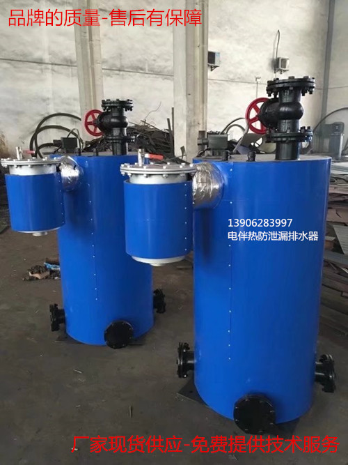 安全型水封式煤氣排水器GGDD源頭廠家直銷 安全型水封式煤氣排水器GGDD技術(shù)要求