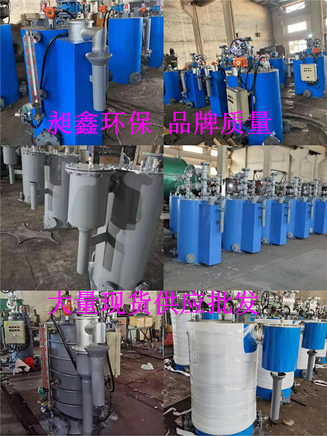 防泄漏煤氣管道排水器設(shè)計(jì)原理四腔式電溫控防泄漏煤氣排水器FDG1S4-32-100