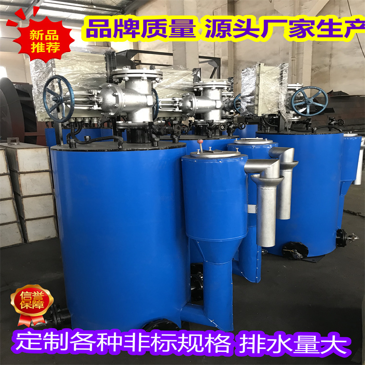 防泄漏煤氣排水器ZZMP4S1_40_100