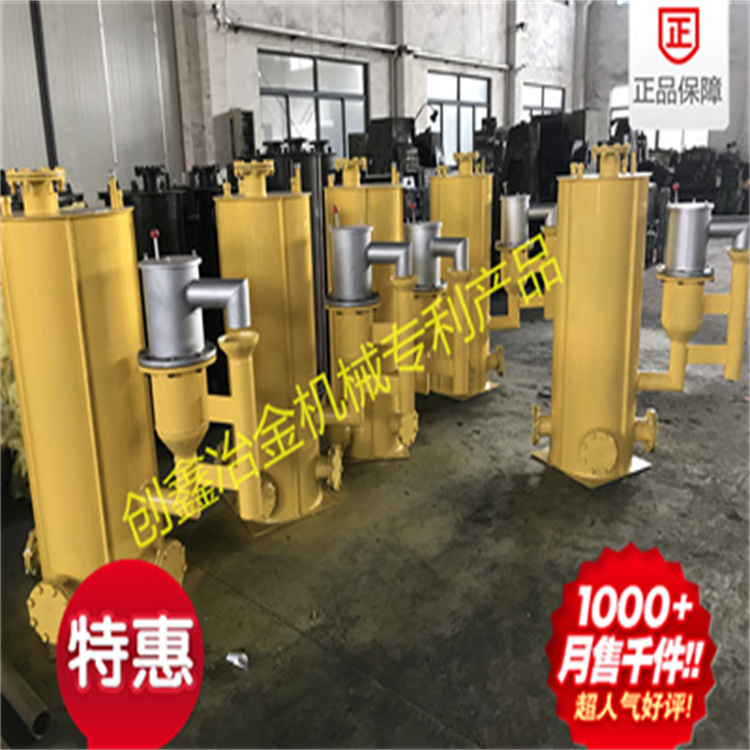  防泄漏安全水封煤氣排水器LY-YJLP-30防泄漏煤氣排水器