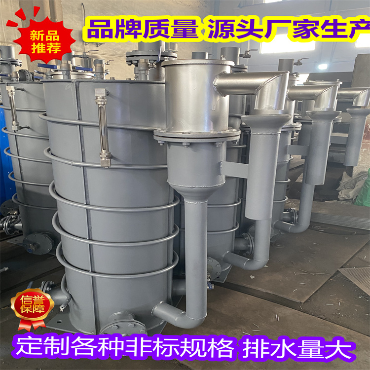 煤氣過壓保護(hù)排水器KGGY4-40(BZD)防泄漏煤氣排水器