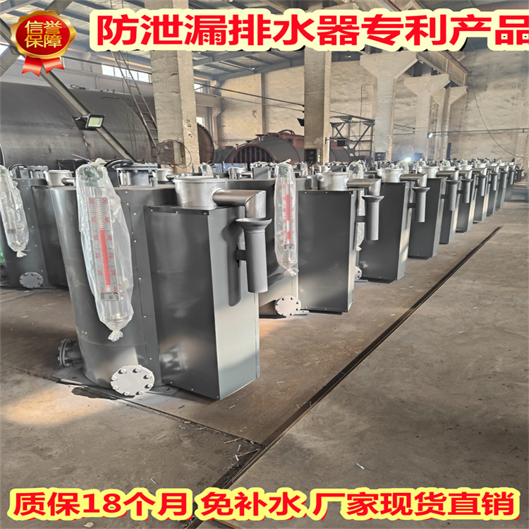 煤氣過(guò)壓保護(hù)排水器KGGY4-40(BZD)防泄漏煤氣排水器