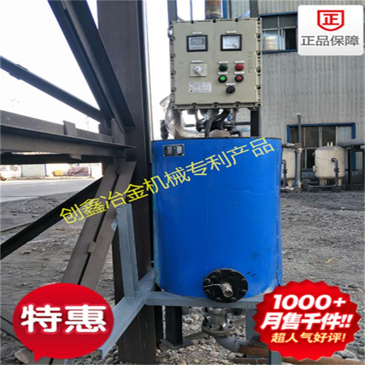高爐煤氣排水器 